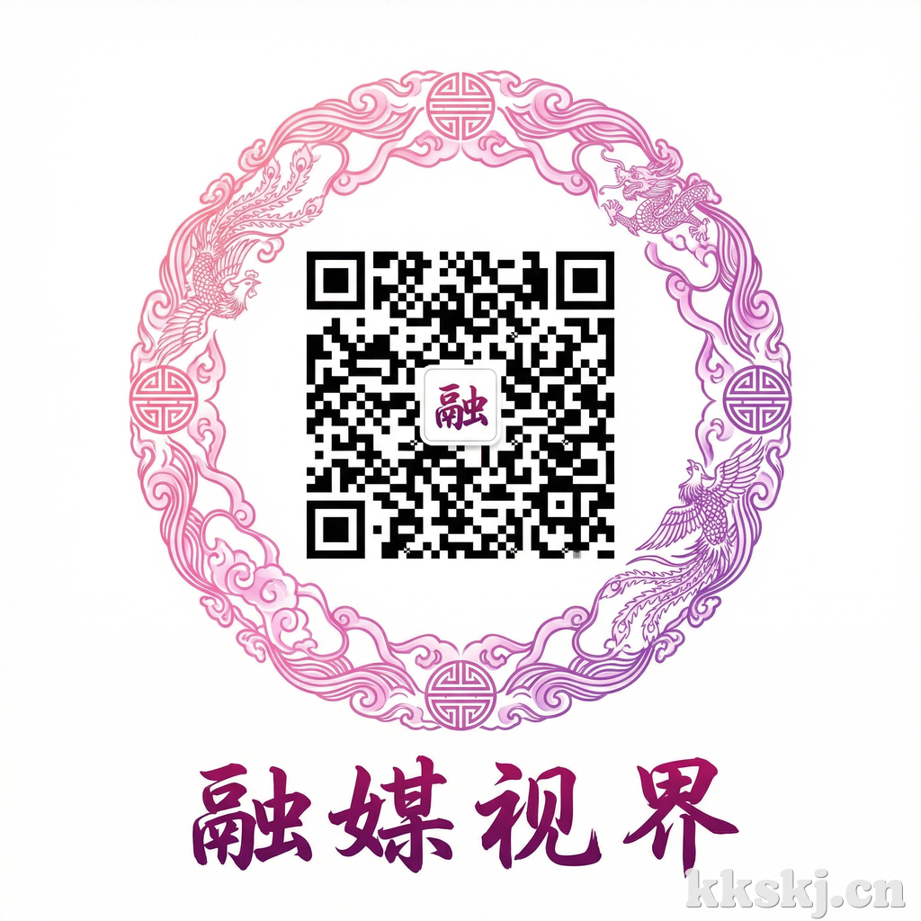 草莓视频公众号二维码